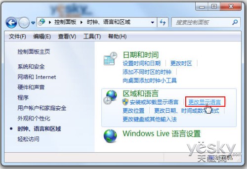 ϵͳлWin7ϵͳ԰汾