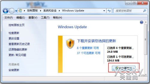 ϵͳлWin7ϵͳ԰汾