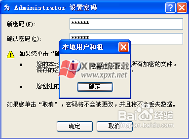 ޷ʾadministrator˻ô