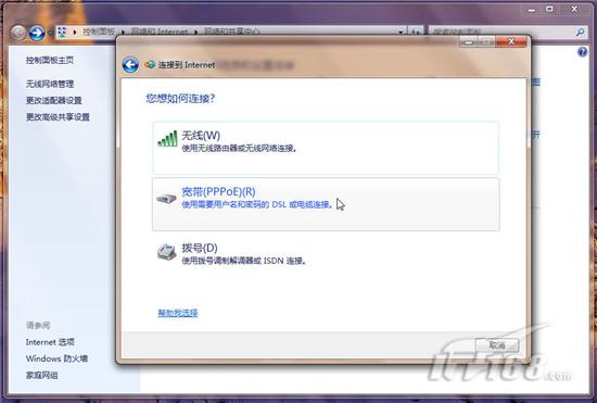 нѧWindows7