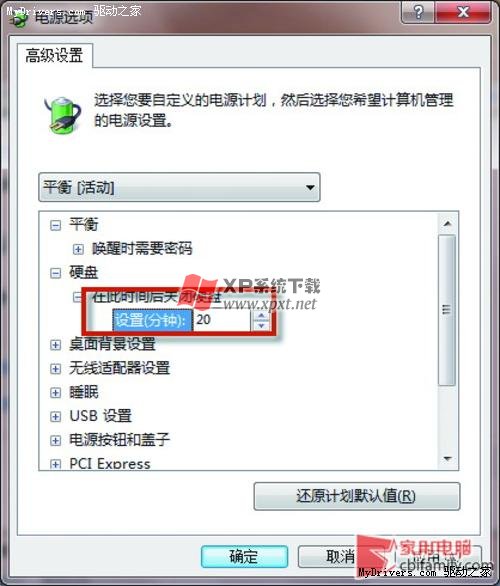 һ֢ Windows 7˫ӲԶر