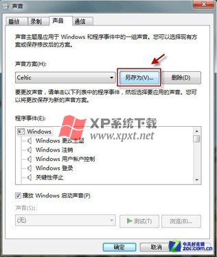 һ Windows 7 ʹһЧ 