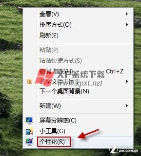 һ Windows 7 ʹһЧ 