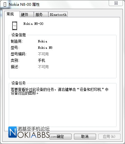 win7޷װΧ豸취