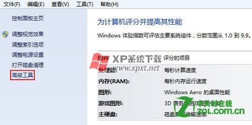 Windows8ϵͳ޷ʶɱ