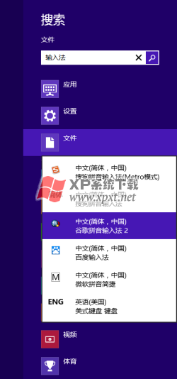 Windows 8ϵͳ뷨