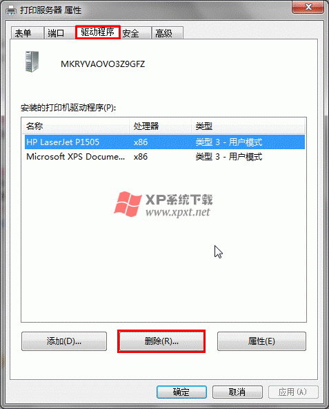 Win7ϵͳжشӡ