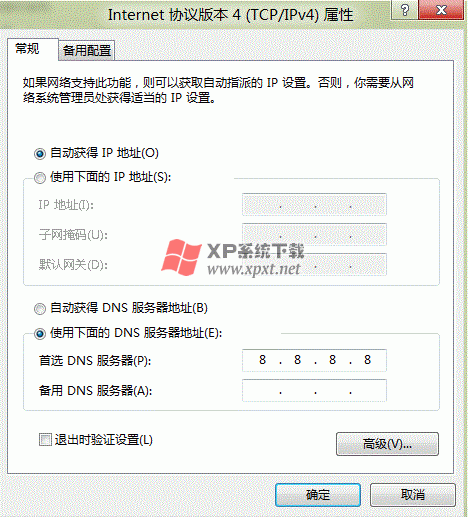 Win8ϵͳ̵ʾδӵInternet