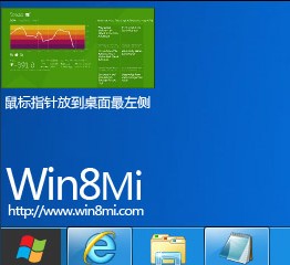 ַлWindows8ϵͳ̨