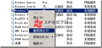 Windows7ϵͳʱͬƵ