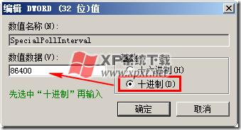 Windows7ϵͳʱͬƵ