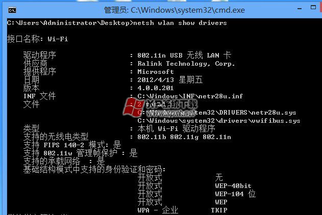 ʵ빲Windows 8ƽ̨ʹWifiȵ㹲ͼĽ̳