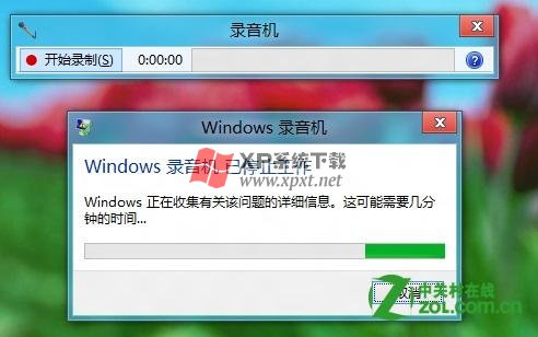 ʹWindows8Դ¼