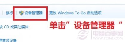 Win8θĳһ豸