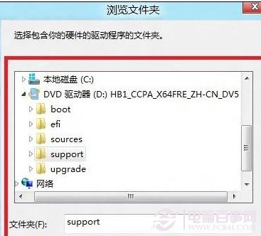 Win8θĳһ豸