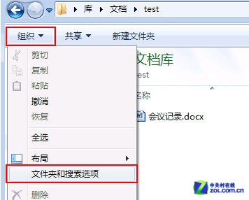 Windows7ϵͳʾļչ