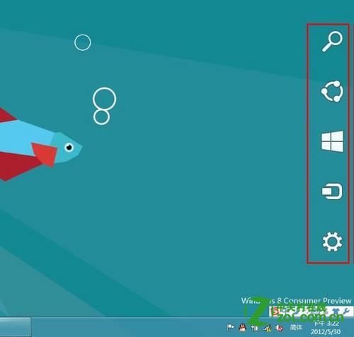 رWindows8֪ͨ