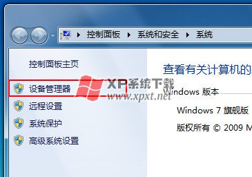 Windows7޷ѵĽ