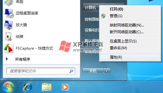 Windows7޷ѵĽ