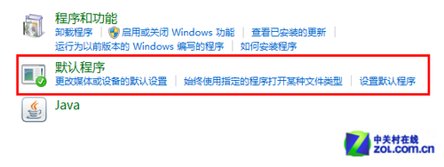 Win8ٿƣ̵Ӧ