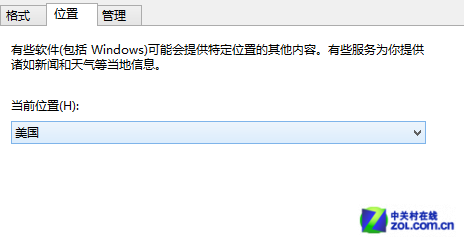 Win8ٿƣ̵Ӧ