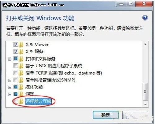 Win7رWindows7ĬϹ