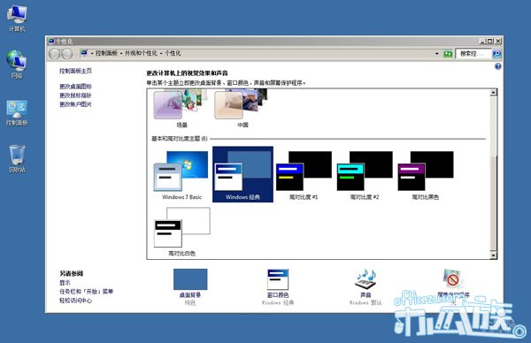 ٶWindows7ϵͳع鵽ʽ