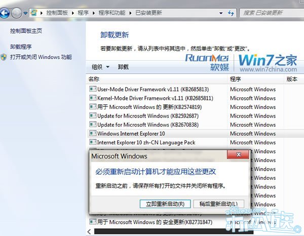 Windows7ϵͳ޷װIE10