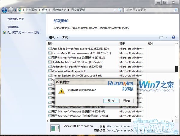 Windows7ϵͳ޷װIE10