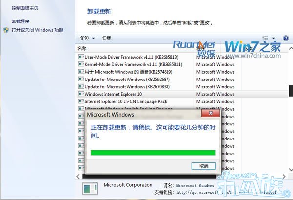 Windows7ϵͳ޷װIE10