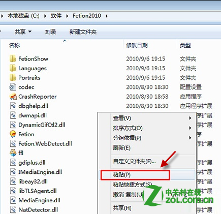 Win7ϵͳʹӦ޷λ̬ӿuser32.dll