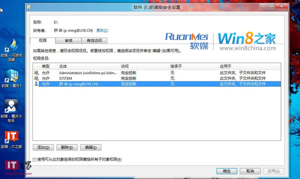 װWin8˫ϵͳʾ޷ʵ