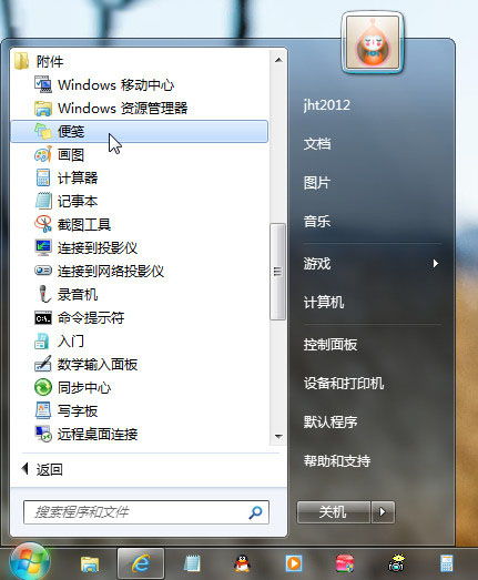 Windows7Сǩ