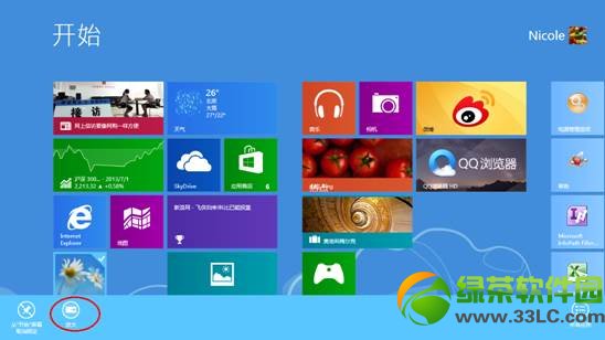 win8.1Сôãwindows8.1ģʽ÷4