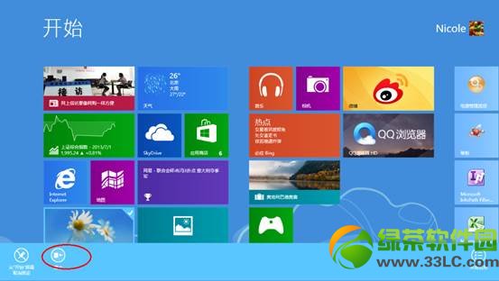 win8.1Сôãwindows8.1ģʽ÷3